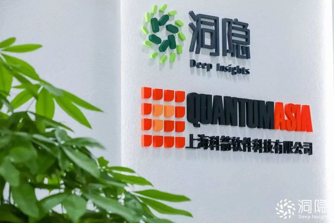 科箭與吉聯(lián)宣布合并，揭幕全程供應鏈數字化新品牌“洞隱科技”
