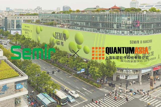 服裝電商典型客戶:森馬