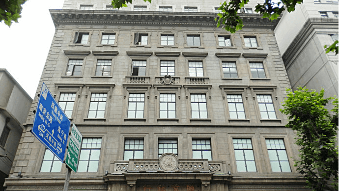 上海鹽業